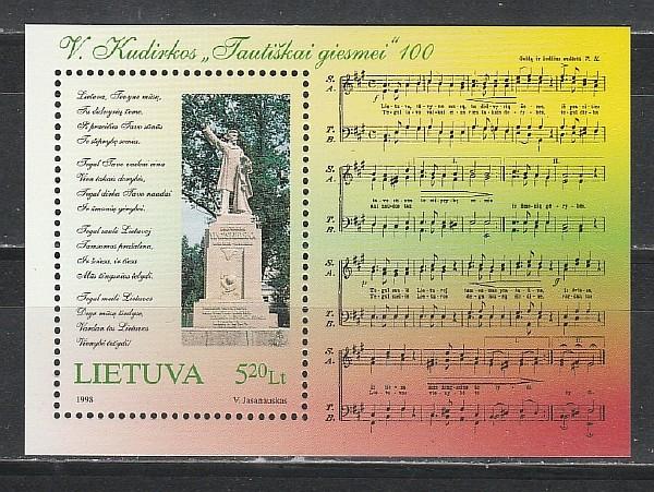 Литва 1998, 100 лет Национальному Гимну, блок